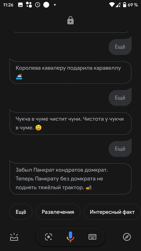 приколы