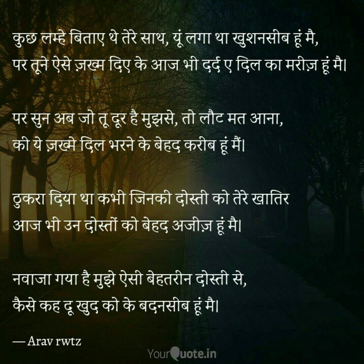 quote