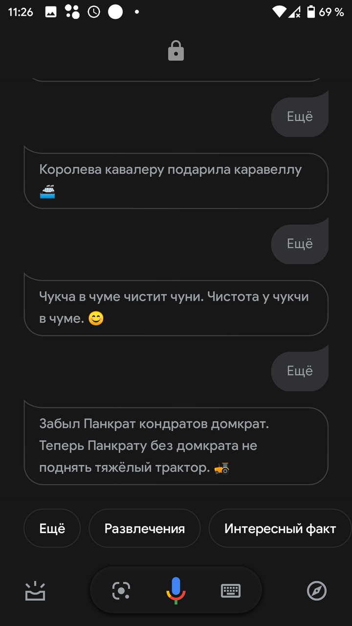 приколы