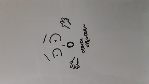 어!. 머머머머머 Oh, meomeomeo