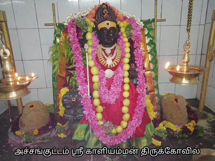 Hindu god