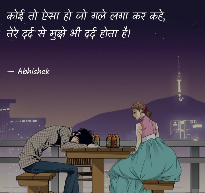 love