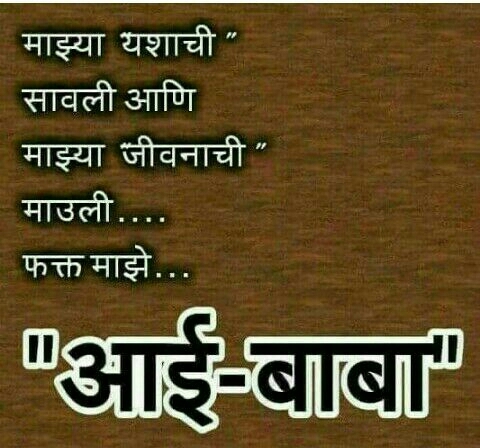 true lines