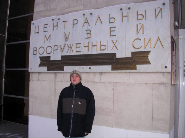 central museum of the armed forces