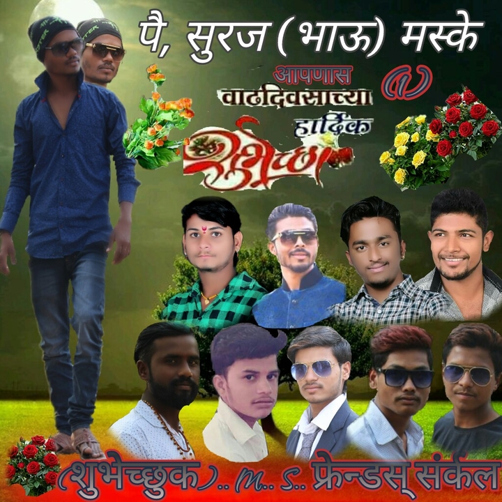 विनोद