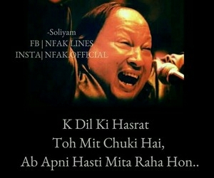 NFAK