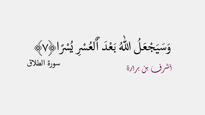 Islam