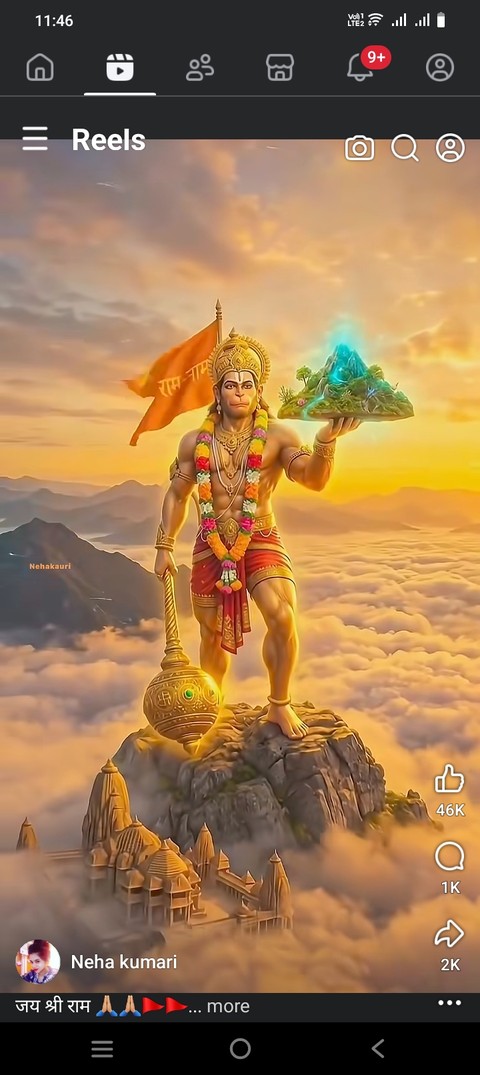 Ram