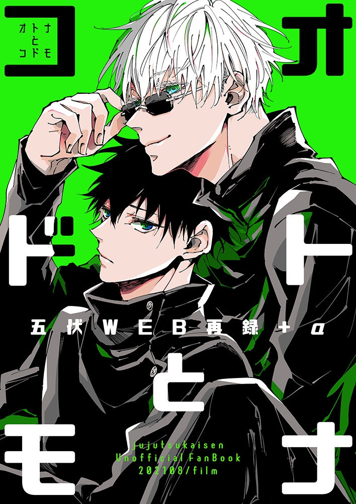 anime