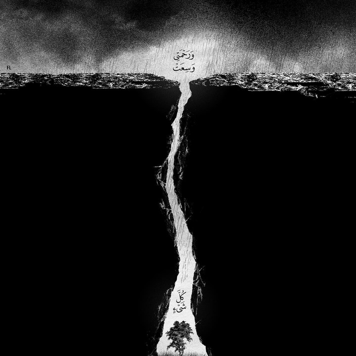Quran