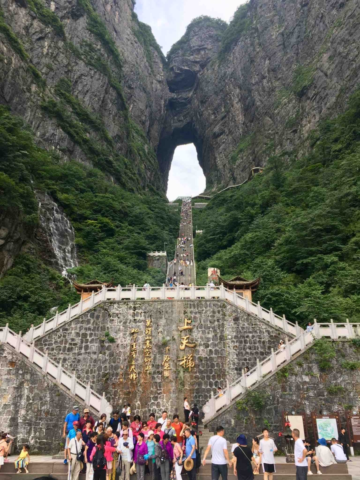 Jangjage