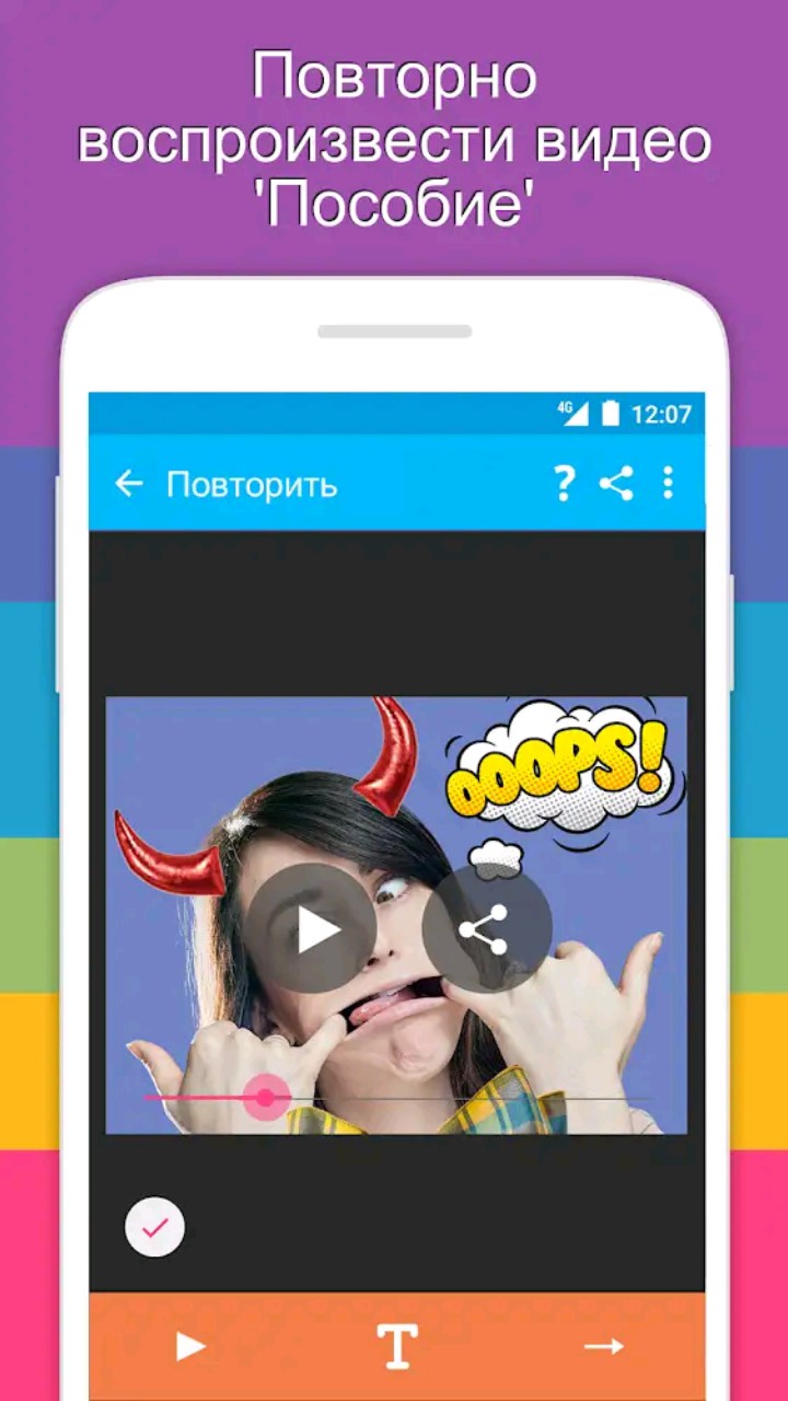 полтл