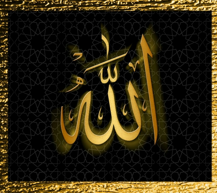 Allah