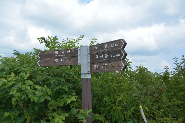 연인산이미지