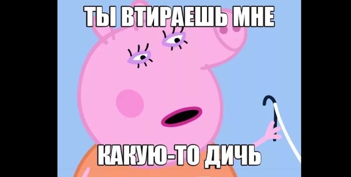 мем