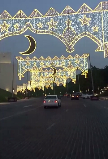 Ramadan Mubarak