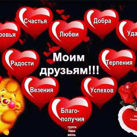 hearts