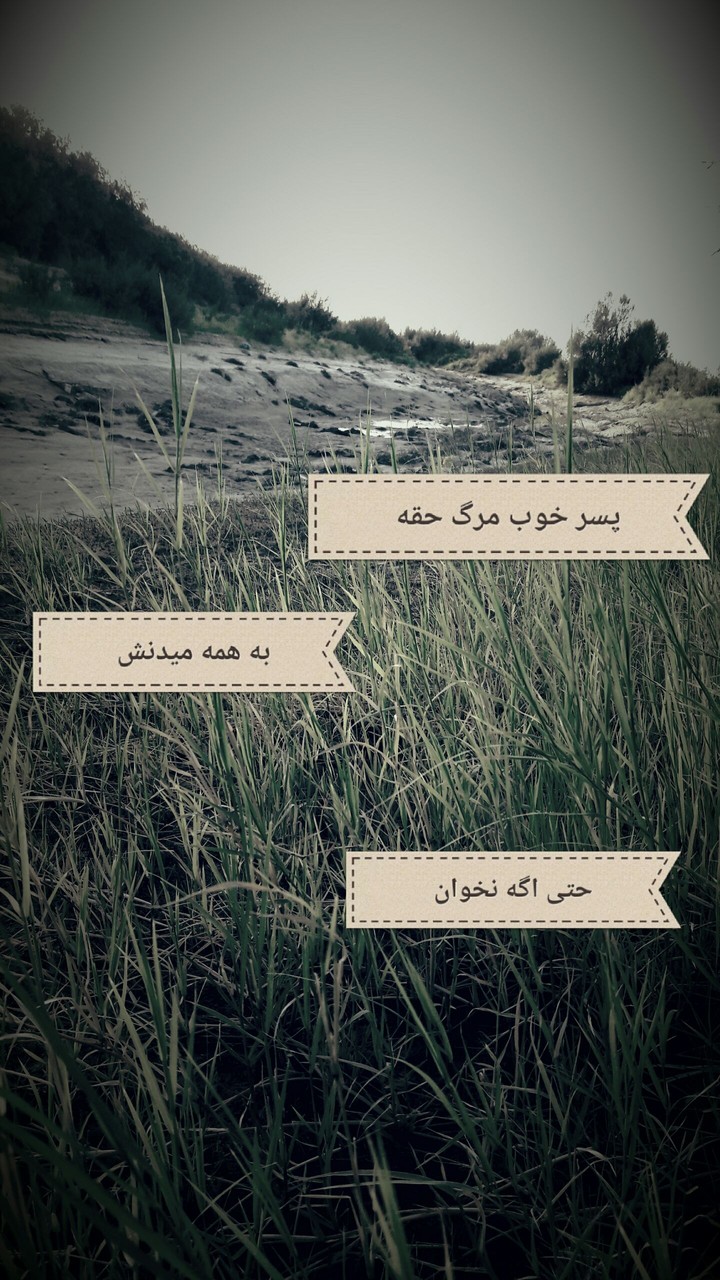iranmatn