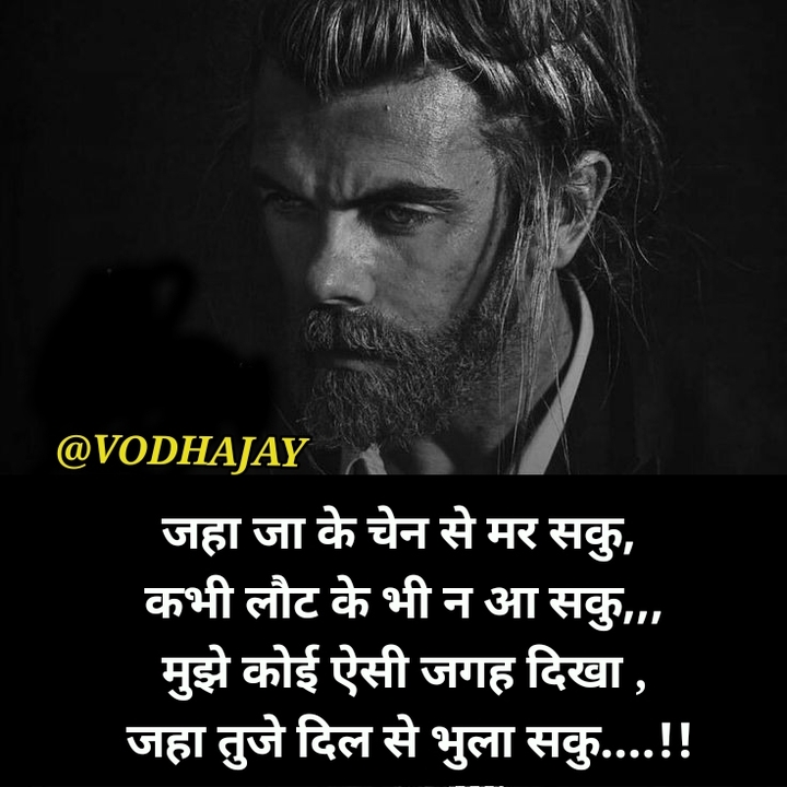 shayari