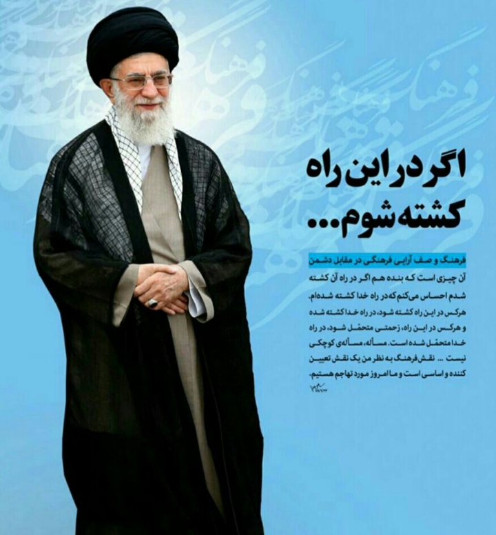 سخنی زیبا.........