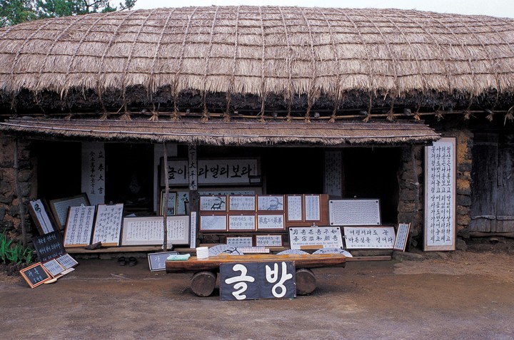 한국전통이미지
