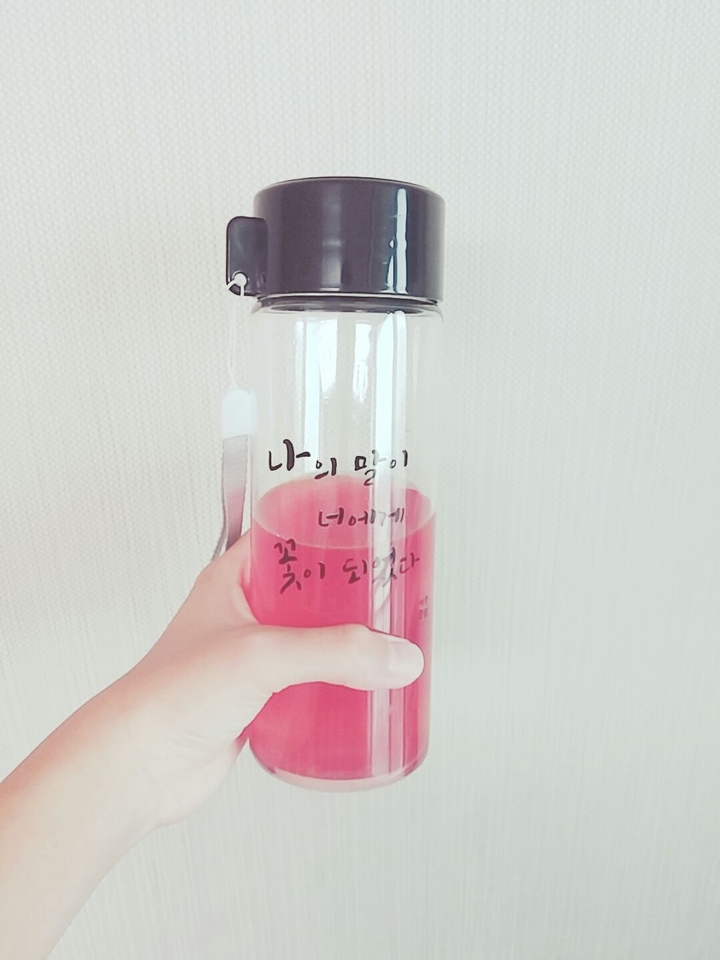 보틀