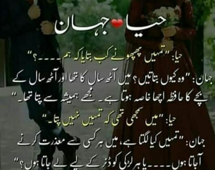 JANAT K PATAY
