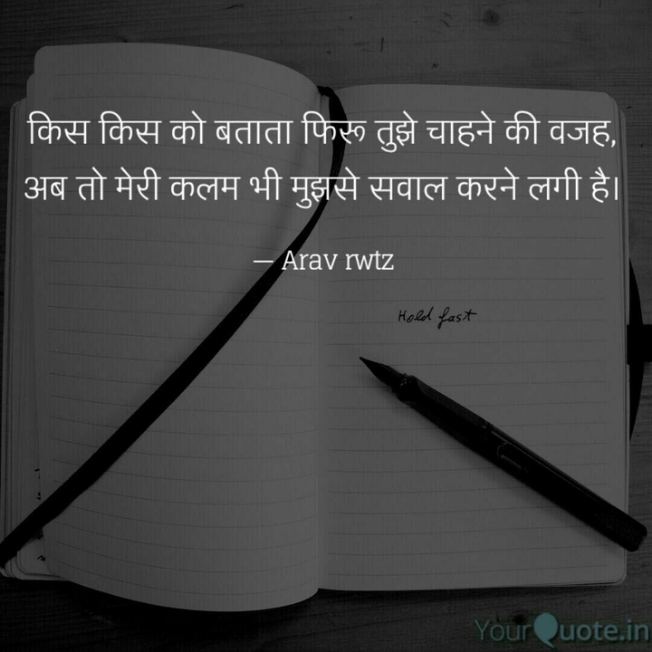 quote