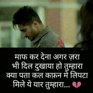 ab maff karna ????