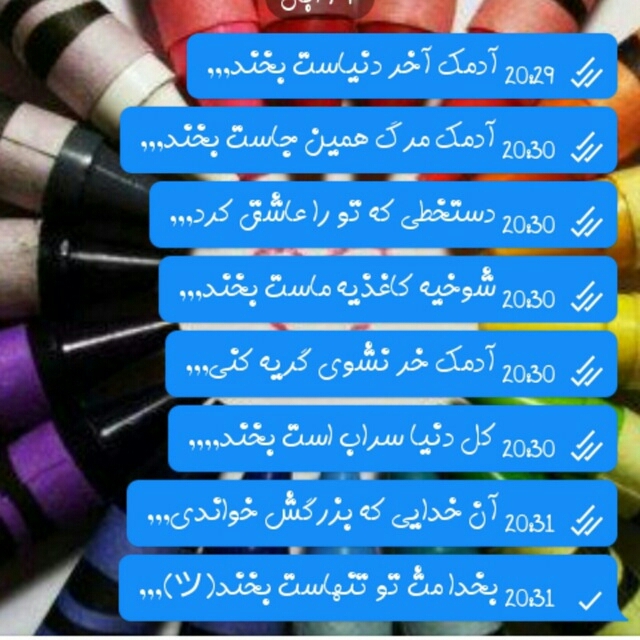 آدمک