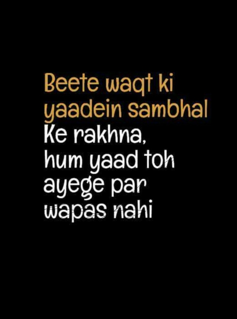 QUOTES
