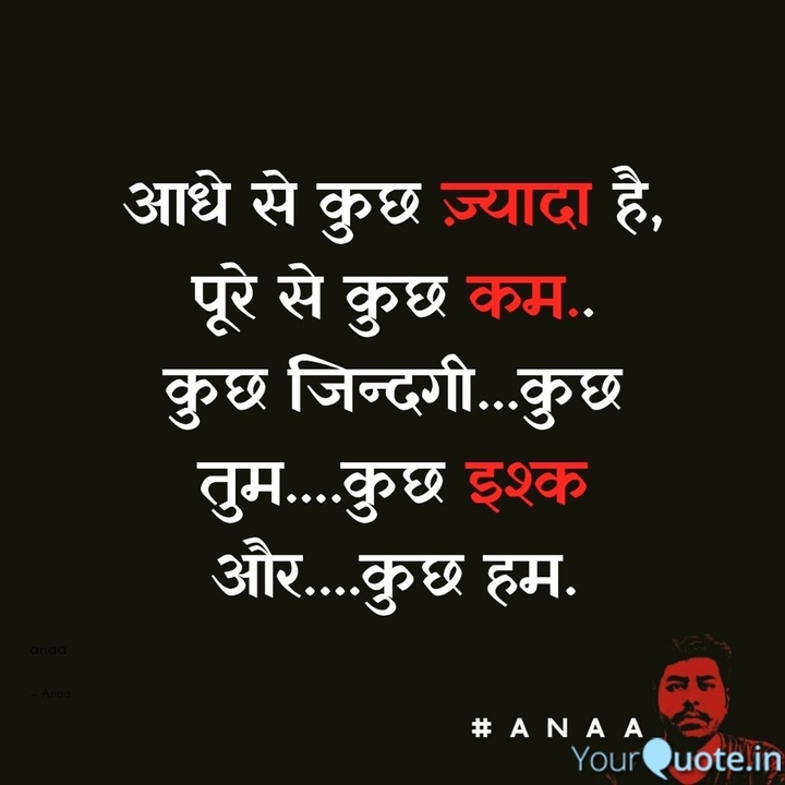 Anaa_writes