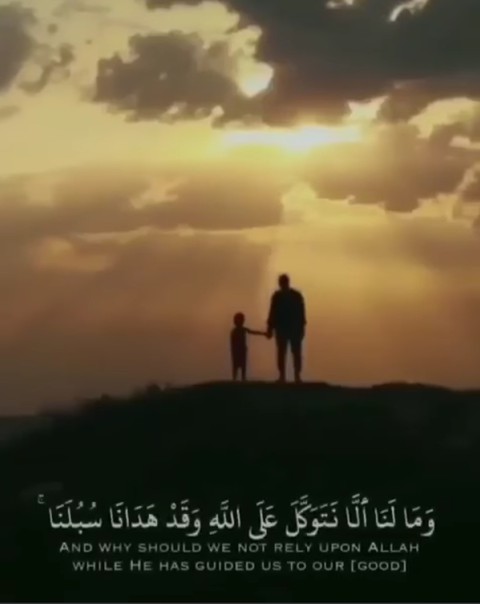 With my Son