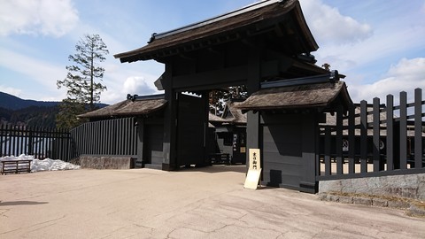 箱根関所