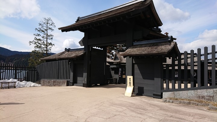 箱根関所