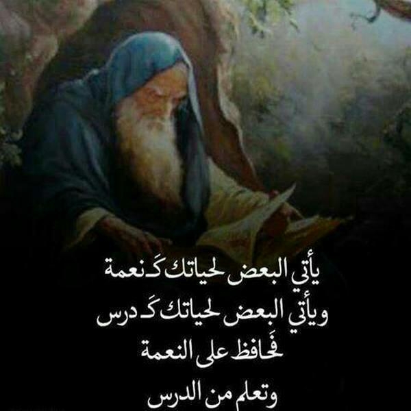 حكم ناس زمان