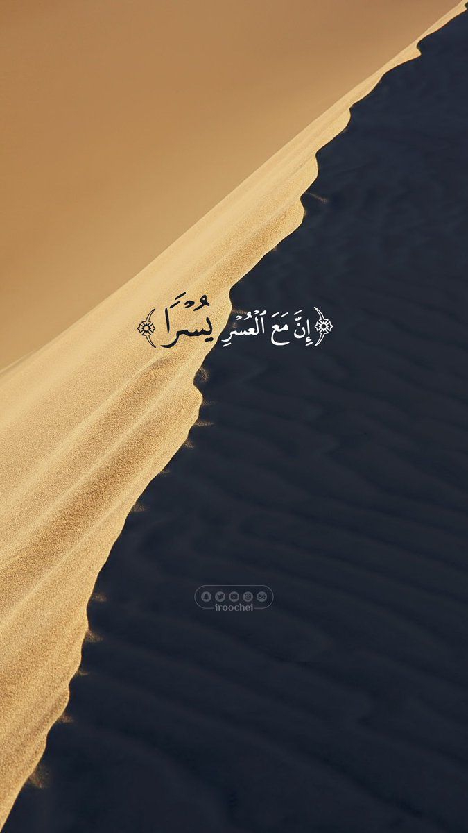 تدبر