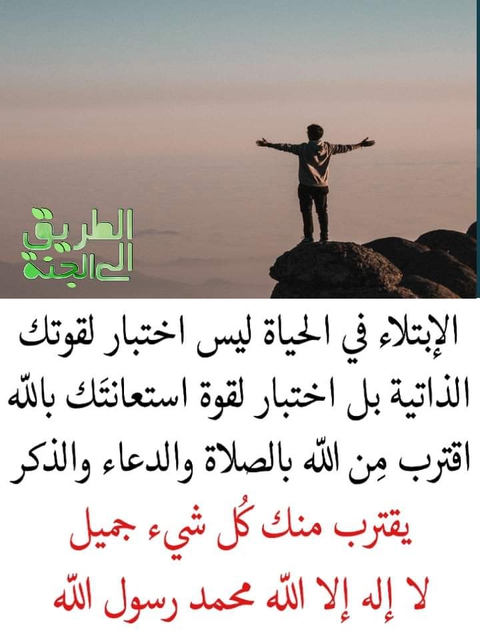 wallpaper font, landscapes