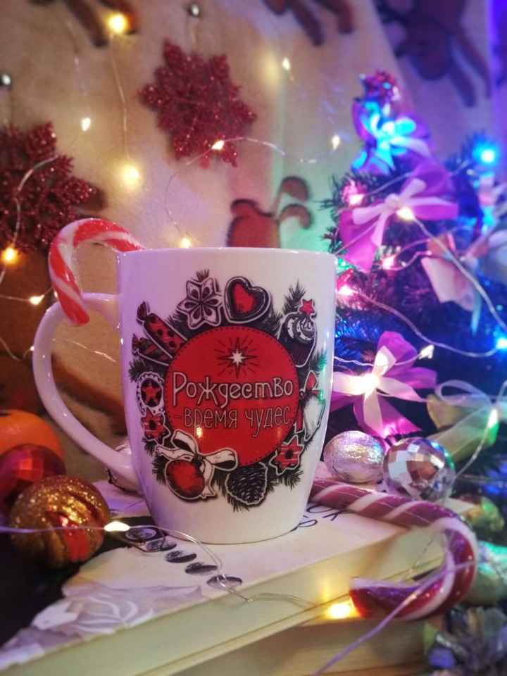 Christmas