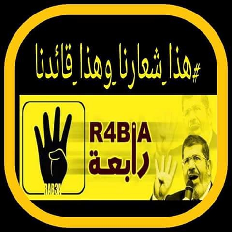 القوة والثقة بالله.