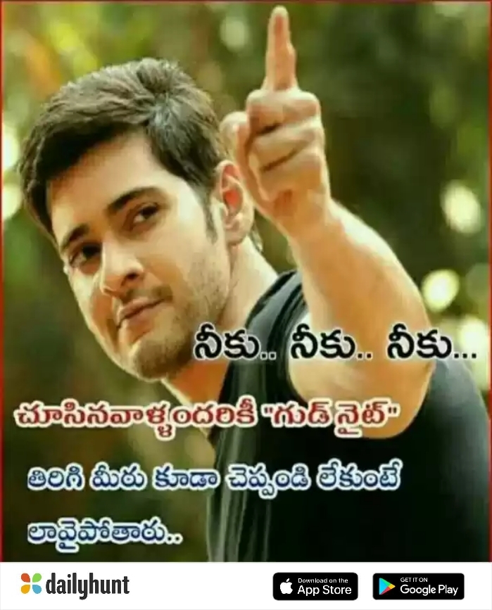 good night