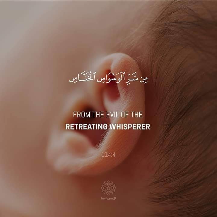 Holy Quran