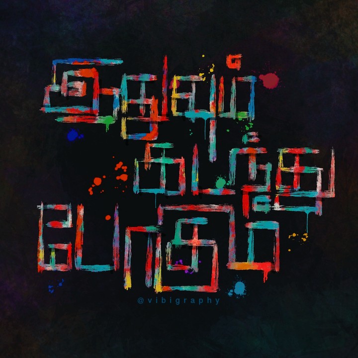 Tamil