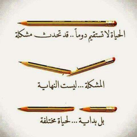 مشکلات