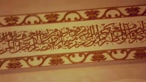 calligraphy, Molding háttérképek