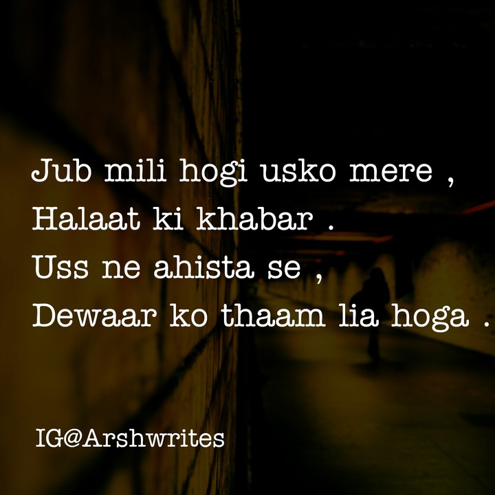 Two lines poetry .