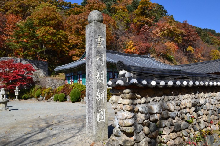 산이미지