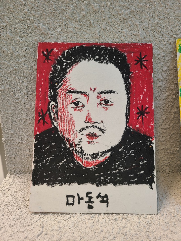 .