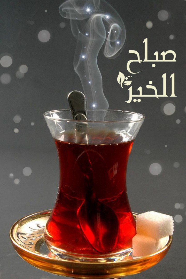 Good morning!