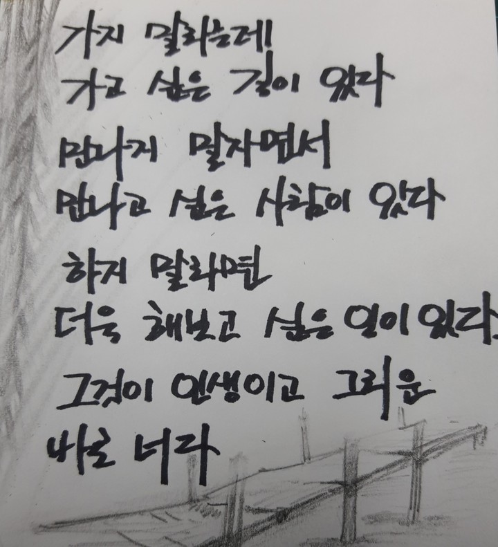 너